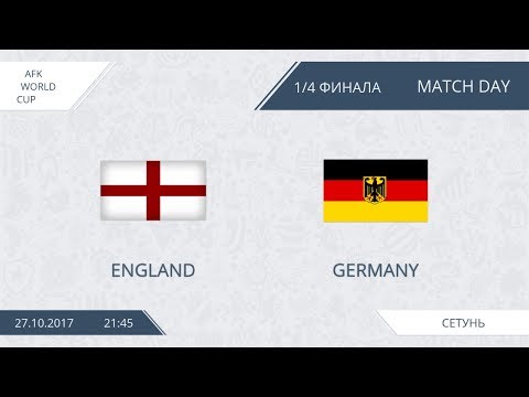 AFL17. World Cup. 1/4. England - Germany
