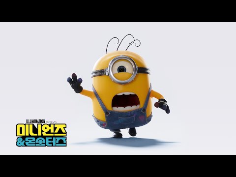 [미니언즈 & 몬스터즈] 티저 영상