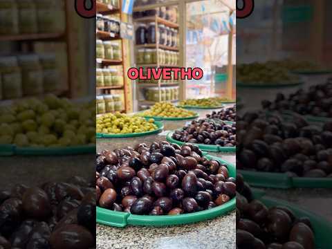 🫒 Un mundo de aceitunas! 🌎 Un negocio familiar directamente desde La ...
