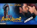 Nee Jathaga Nenundaali Full Songs Jukebox Sachin Joshi Nazia Hussain