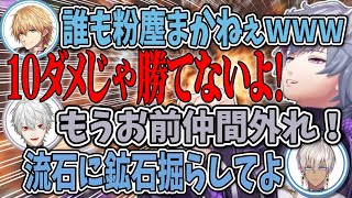 進行度を合わせながら一緒にわちゃわちゃモンハンを遊ぶ不破湊たちのまとめ※ネタバレ注意【不破湊 /葛葉/イブラヒム/エクスアルビオ/モンスターハンターワイルズ/切り抜き/にじさんじ】