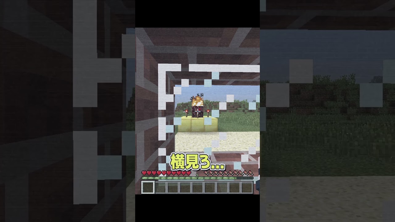 なにかがおかしいMinecraft #shorts #マインクラフト #ゆっくり実況