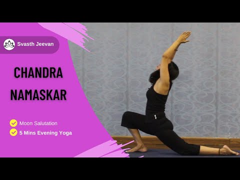 Step By Step Chandra Namaskar For Beginners | Moon Salutation