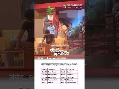 Murderwale Kulkarni | The Funniest Murder Mystery Live! | USA Tour 2025