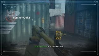 CoD MW 駆けろMP7&5!! 100キルまであとちょっと
