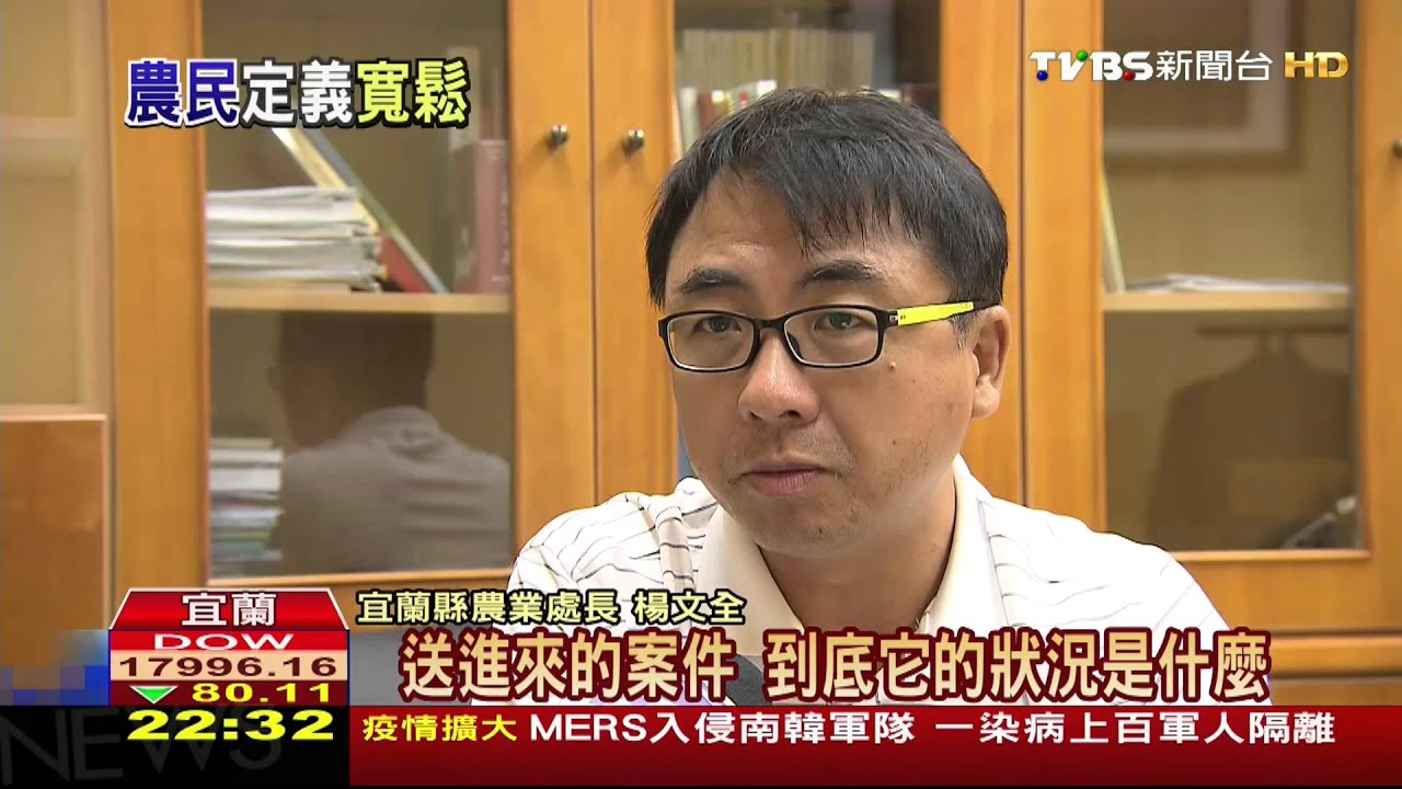 「農民耕作」才能蓋！　宜蘭農舍得交經營計畫