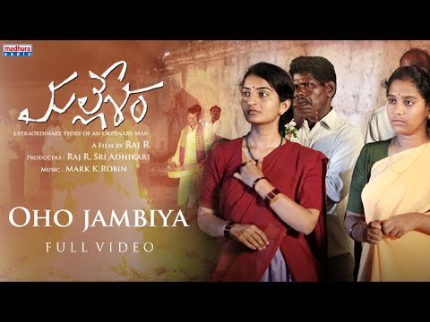 ఓహో జాంబియా