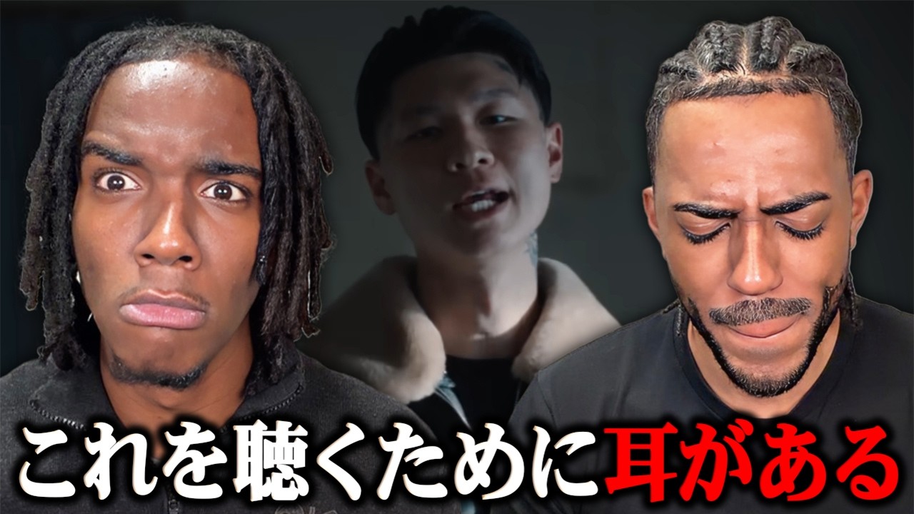 Watson, T-Pablow - 今日という日は【海外の反応】