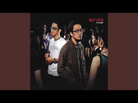 ใกล้ – Scrubb