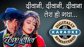 Download lagu Diwani Diwani Diwana Tera Ho Gaya Karaoke with lyrics mp3 Download lagu Diwani Diwani Diwana Tera Ho Gaya Karaoke with lyrics mp3