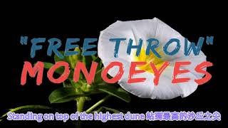 [English/Chinese Subtitles] Free Throw / MONOEYES (中英歌詞)