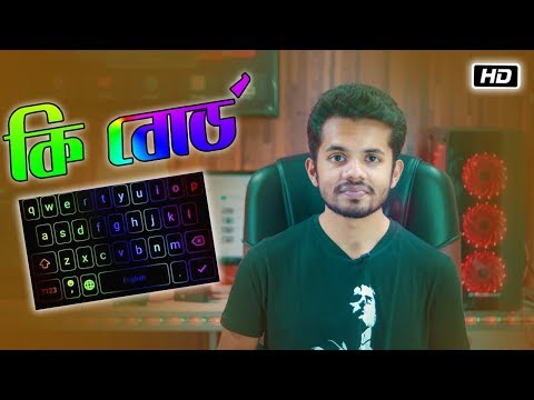 LED Flash Keyboard on Android | Best LED Flash Keyboard App Video