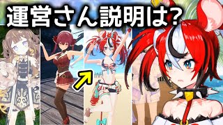 【悲報】ハコスさん、運営にハメられる【ホロライブ切り抜き / 英語解説】