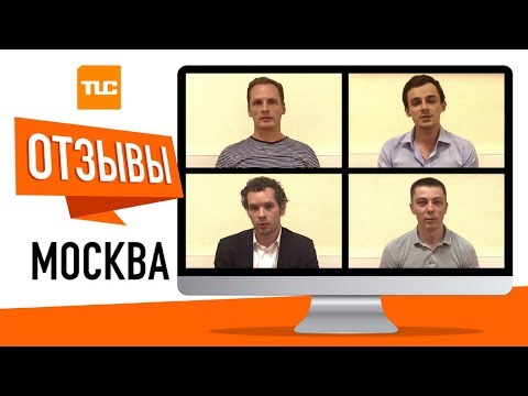 Tlc Естественные Отношения
