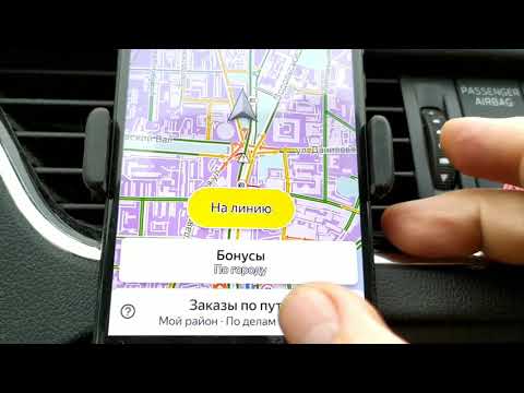 Новые фишки Яндекс Такси. Всё для водителей??????