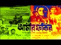 Mon Dilam Pran Dilam Old Movie Song