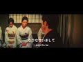 Japanese Old Film Thousand Cranes 1969 千羽鶴 ENG SUB