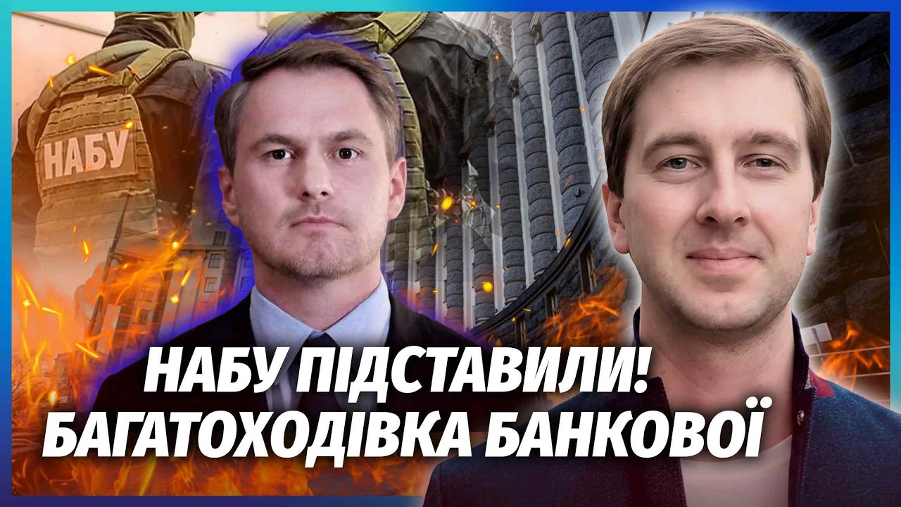 🔥ОГО! Кравченка ПОПЕРЕДИЛИ ПЕРЕД ВИЇЗДОМ. Знайшли ДИВНИЙ ЗВ'ЯЗОК З БАНКОВОЮ