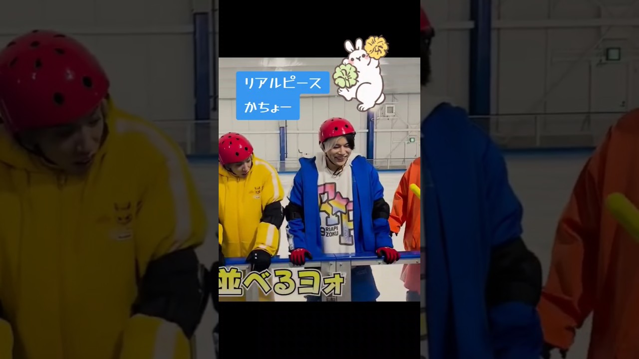 かちょーさん頑張れー✨️リアルピースさんのチャンネルで全編見てね