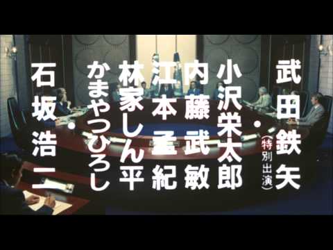 afbeelding Original Trailer