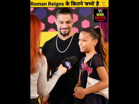 Roman Reigns के कितने 'बच्चे' है 🤔 | #short #wwe #shorts #wwenexus