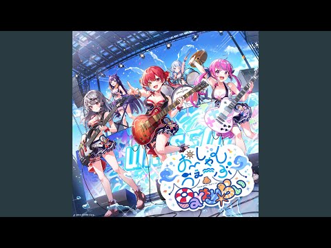 おーしゃんうぇーぶ・Party☆らぃ