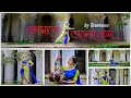 Tomake Bhalobeshe - Tansener Tanpura || Sreetama Baidya || Semi-Classical Dance Cover