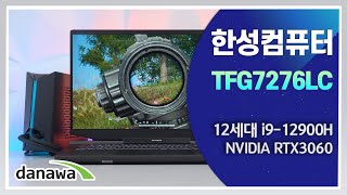 한성컴퓨터 TFG7276LC (SSD 500GB)_동영상_이미지