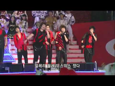 060622 Support Song [We ARE KOREAN] Super Junior