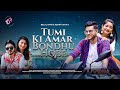 Tumi Ki Amar Bondhu Hobe - Belal Khan - Abanti Shithi @RakibHossainvlogs@NusratJahanOntoraa