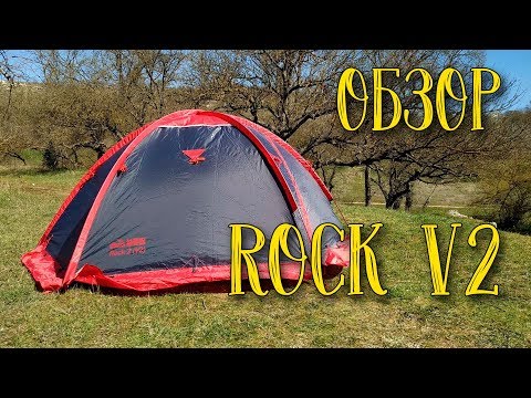 Відеоогляд намету Tramp TRT-027 Rock 2 v2