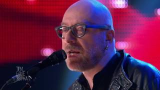 Mario Biondi - Love Is a Temple / Tri boje zvuka