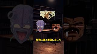 【CoC TRPG】短時間でファンぶり過ぎたセッション