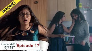 Vallamai Tharayo Promo for Episode 17 | YouTube Exclusive | Digital Daily Series | 17/11/2020