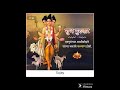 Bramha Vishnu Aani Maheshwar Samori Basle Mala He Data Guru Disle Datgurubhjan Datgurusong Songs