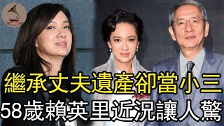 Re: [問卦] 龍巖創辦人65歲就過世….