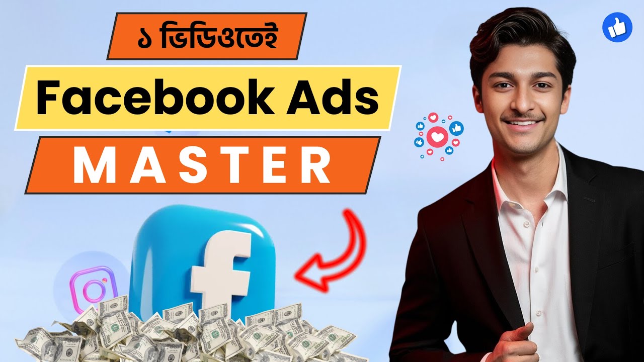 How to Run a Profitable Facebook Ads Campaign | ফেসবুক এড স্ট্র্যাটেজি ও টিপস | Facebook Ads Manager