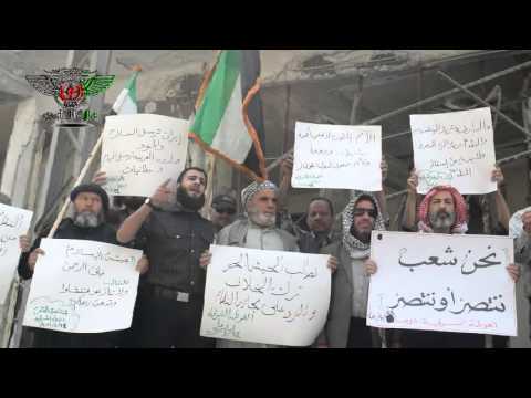 وقفة احتجاجية في مدينة دوما في ريف دمشق تطالب بوقف الإقتتال الفصائلي
