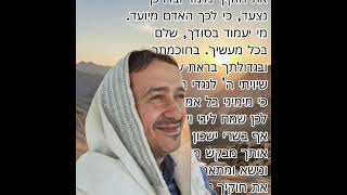 אותך מבקש- ברוך חורב. (הזמר והיוצר ברוך חורב) - התמונה מוצגת ישירות מתוך אתר האינטרנט יוטיוב. זכויות היוצרים בתמונה שייכות ליוצרה. קישור קרדיט למקור התוכן נמצא בתוך דף הסרטון