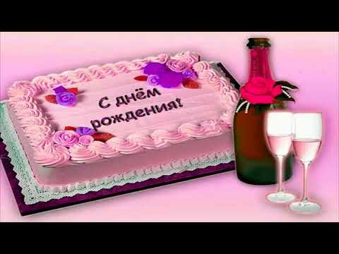 Поздравление С днем рождения мужчине