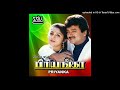 VETTUKILI VETTI PRIYANKA ILAYARAJA HI RES AUDIO