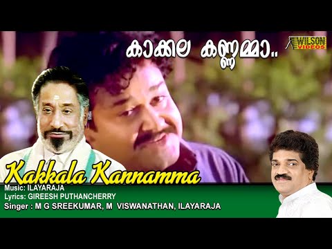 Kakkala kannamma Full Video Song  | HD | Oru Yathramozhi  Movie Song | REMASTERED  AUDIO |