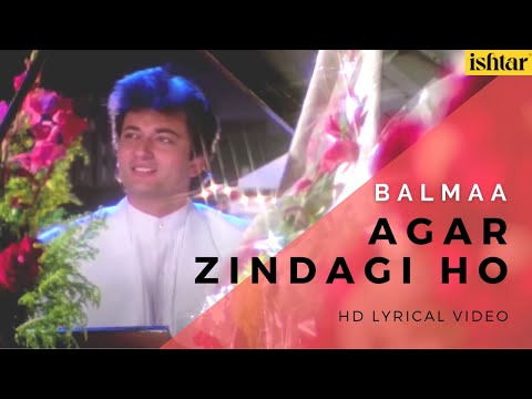 Agar Zindagi Ho | Balmaa | Lyrical Video | Ayesha | Asha Bhosle | Kumar Sanu | Nadeem | Shravan