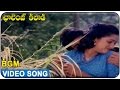 Challange Khiladi Movie BGM Video Song Arjun Anand Babu Ilavarasi Sri Priya
