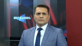 Սուր անկյուն 27.04.2025 - Թողարկում 586 / Sur ankyun