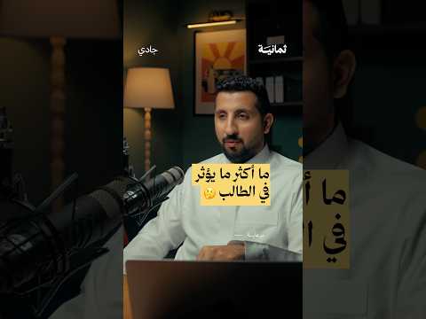إذاعة ثمانية