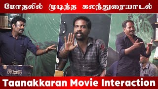 Taanakkaran Movie Interaction I Director Thamizh and Team I Cinema5D