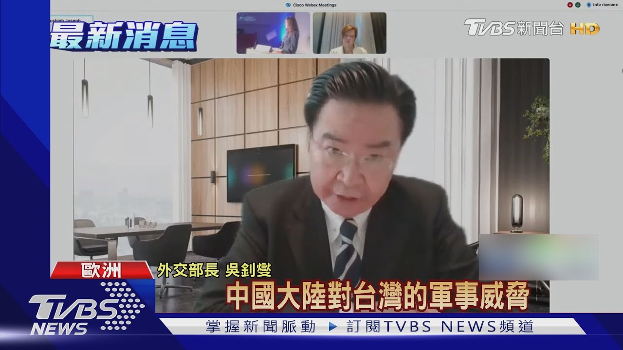 吳釗燮IPAC演說 呼籲熱愛自由國家合作抗中