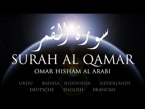 THE MOST PEACEFUL QURAN RECITATION!!   تلاوة هادئة ومؤثرة - عمر هشام