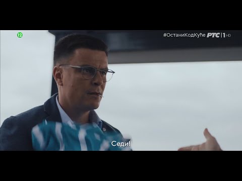 Južni Vetar - ,,Sjedi dolje, Sparta!"